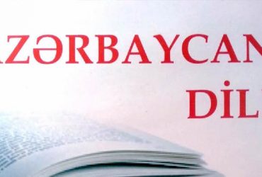 Azərbaycan dili və Ədəbiyyat